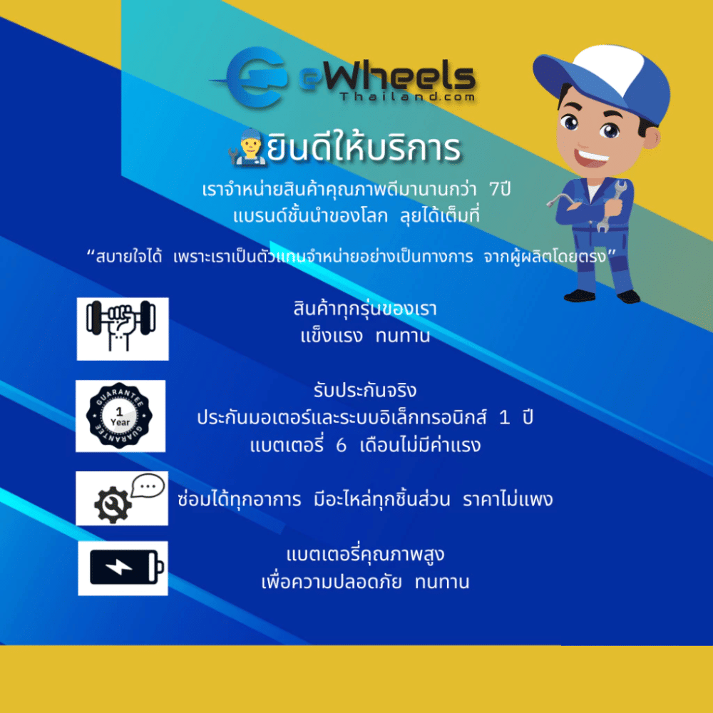 จักรยานไฟฟ้า FIIDO D11 PRO_6